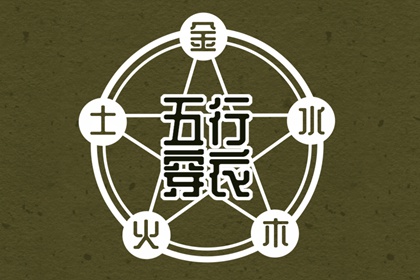 日历查询_今日日历_日历吉日