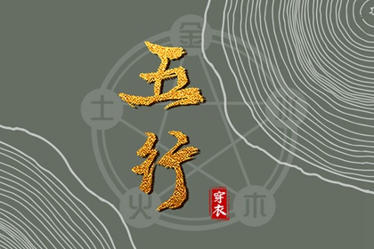 老黄历 老黄历算命 老黄历吉日吉时查询