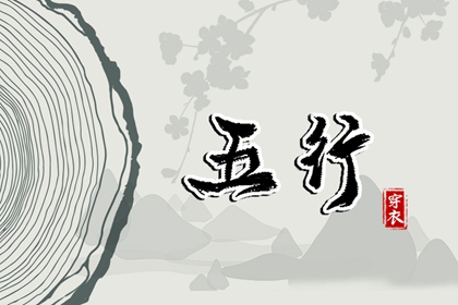 老黄历黄道吉日,万年历老黄历吉日查询,老黄历算命