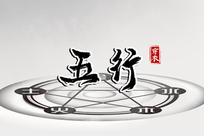 择吉老黄历 2025年黄历吉日查询 老黄历算命