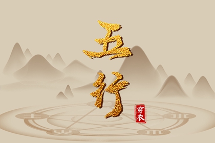 黄道吉日查询|2025老黄历黄道吉日查询|万年历黄道吉日查询