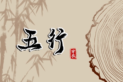 择吉日大全 择吉老皇历 开业择吉日